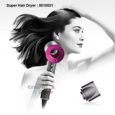 Super Hair Dryer : 0010031